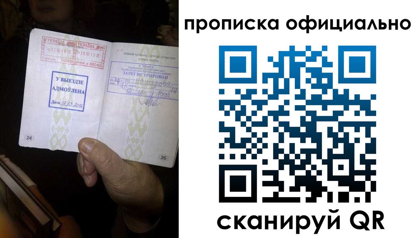 временная регистрация госуслуги в Родниках