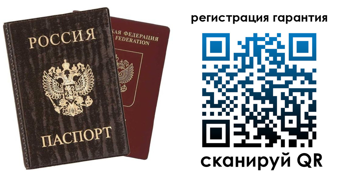 прописка для школы в Родниках